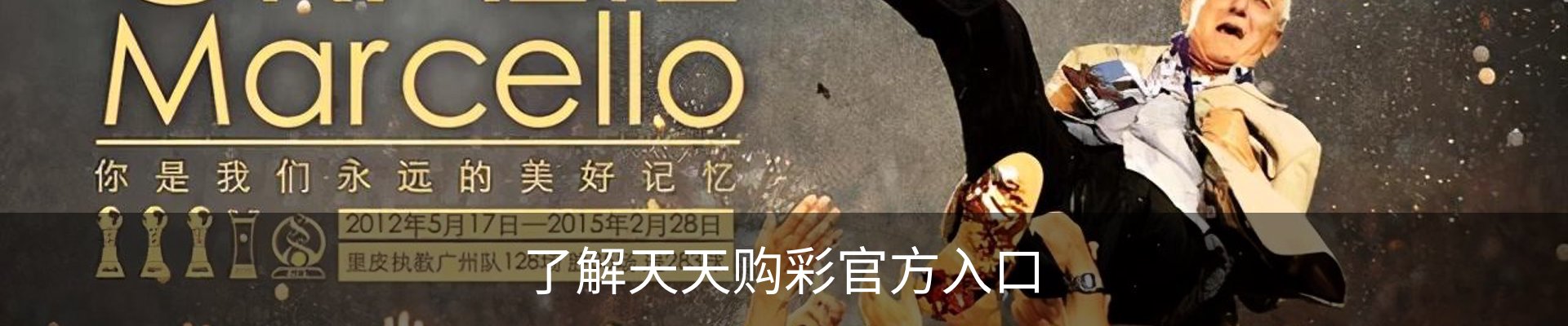 了解天天购彩官方入口